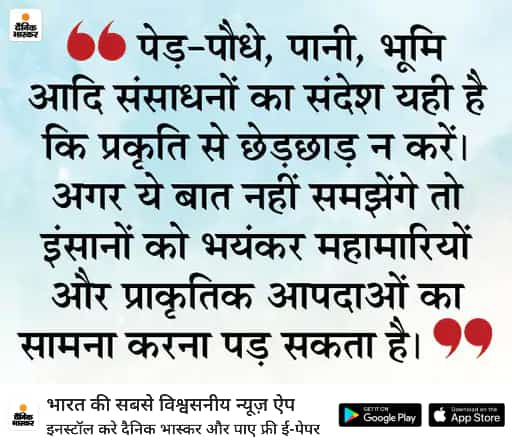 JEEVANPARIHAR15's tweet photo. https://t.co/53UT45YNjO