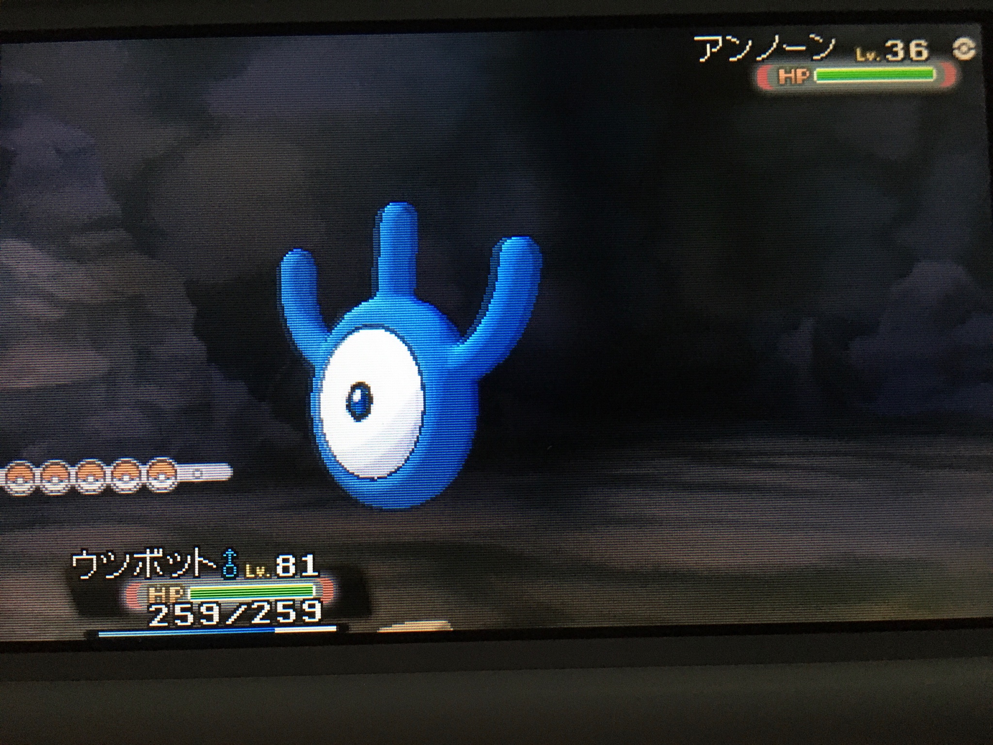 Sakura 色違いアンノーンw ゲットだぜ Oras のサーチ ゴールドスプレー使いながらも遭遇パワー使いつつ自転車乗ってるとサーチで見つかる確率が上がるっぽい T Co 3zzgjnuhob Twitter
