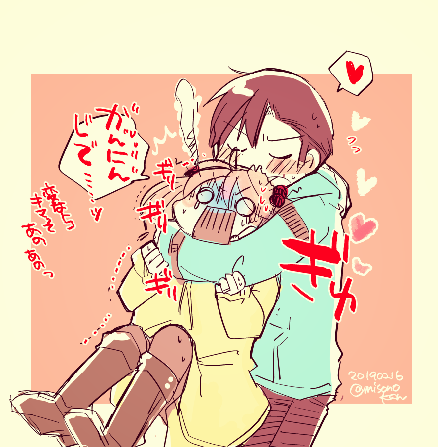 一度ハグしたらなかなか離してくれないやまだ、困りつつ振りほどけないさざなみさん。
#お題ガチャ https://t.co/vES5T7rZ3C 

そうですね(バックハグ系の過去を再掲しながら) 