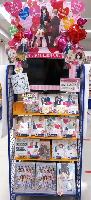 長谷川玲奈のtwitterアーカイブ 21年4月25日 Arkaibu Project48 長谷川玲奈のtwitterアーカイブ 21年4月25日 Arkaibu Project48