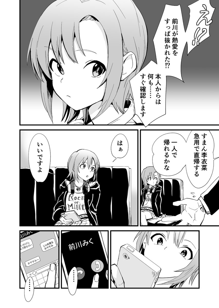 マンガァ(1/2) 