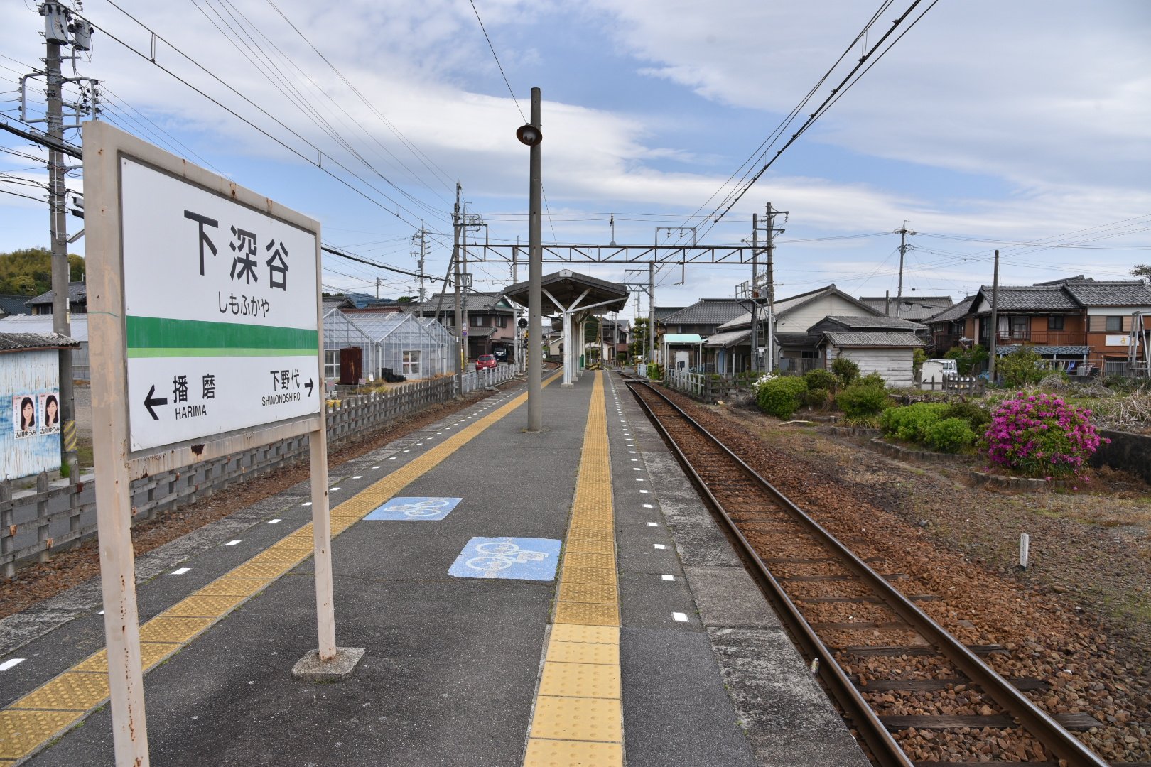 下深谷駅 - Search / X