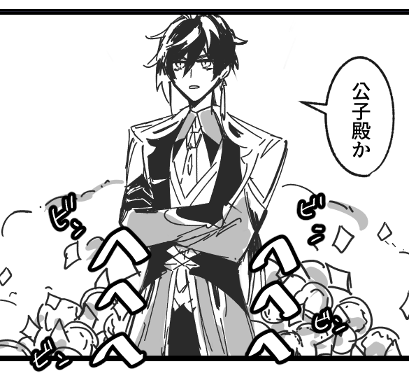 またアホなガチャ漫画描いてる 