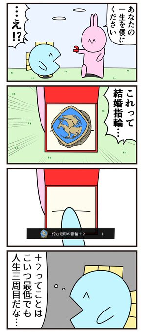 濱家の一番好きなところ テレビの仕事じゃないときは結婚指輪してるところ