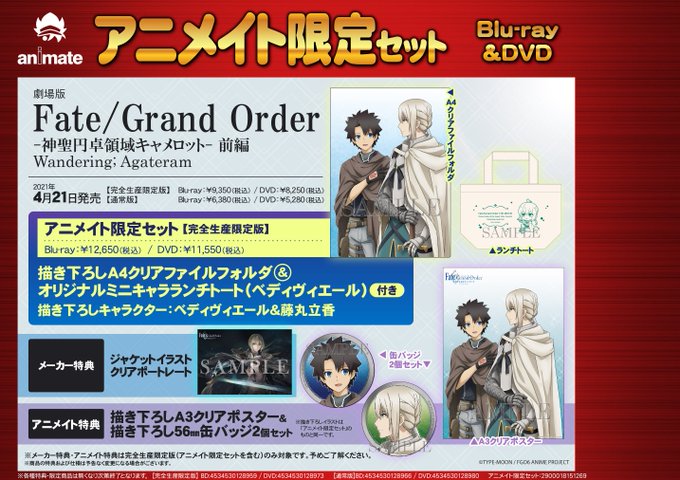 Agateのtwitterイラスト検索結果 古い順