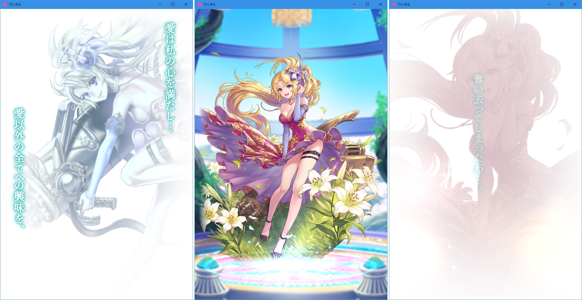 派手紺具 覚醒 アフロディーテ 匠姫型 完了 アルテミスの対峙のイラストが 美しくもかっこいい ファンキル アフロディーテ T Co Ormsvdai5a Twitter