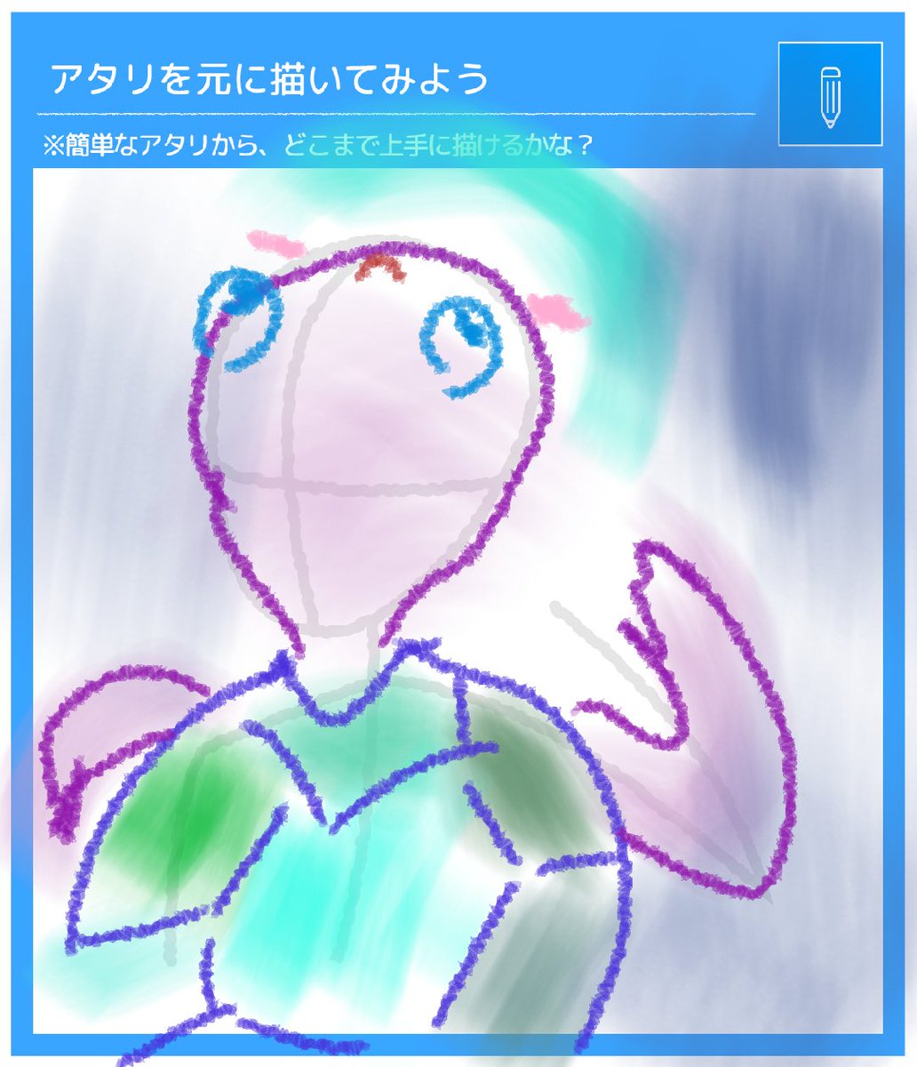 かぷえる Xqjmvm Twitter