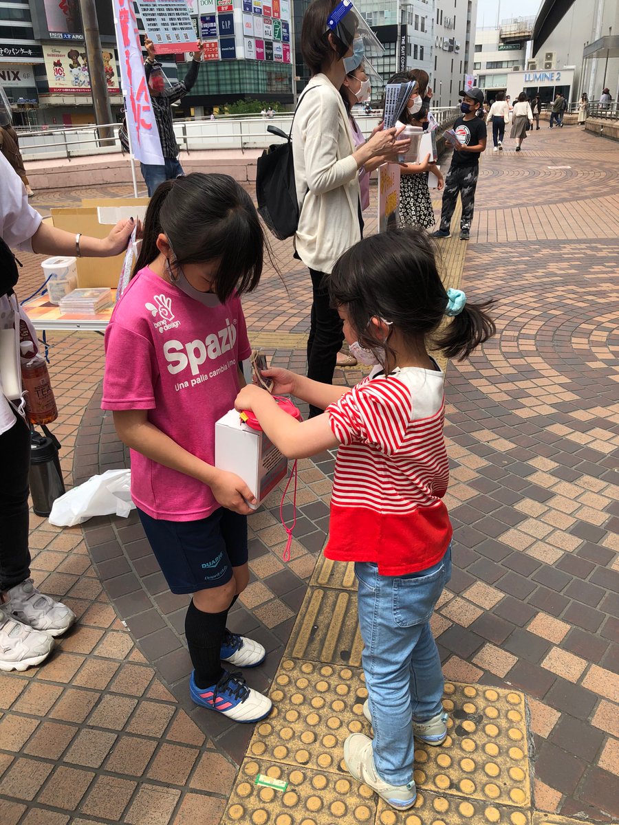 みうちゃんを救う会 Savemiuchan Twitter
