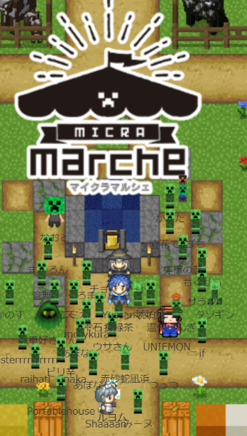 Tom Kate マイクラマルシェ クリーパータイム Gamerule Mobgriefing False