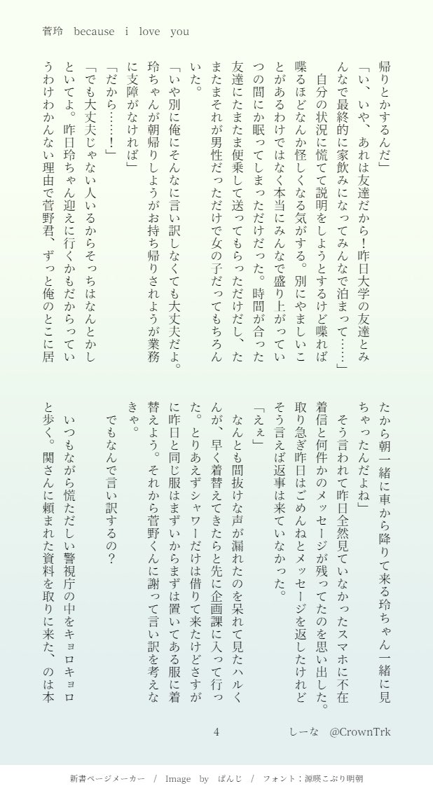 Stmy Want To Tell Cerca Al Twitter