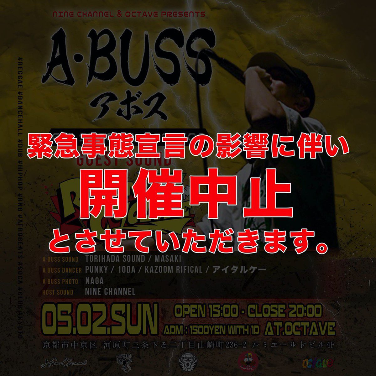 🤦🏽🤦🏽🤦🏽🤦🏽🤦🏽🤦🏽🤦🏽🤦🏽🤦🏽🤦🏽🤦🏽🤦🏽

まじでよぉ🤦🏽
ほんまに俺らから楽しみを奪わんといて欲しい😭

予定空けてくれてた皆さま申し訳ないです🙏