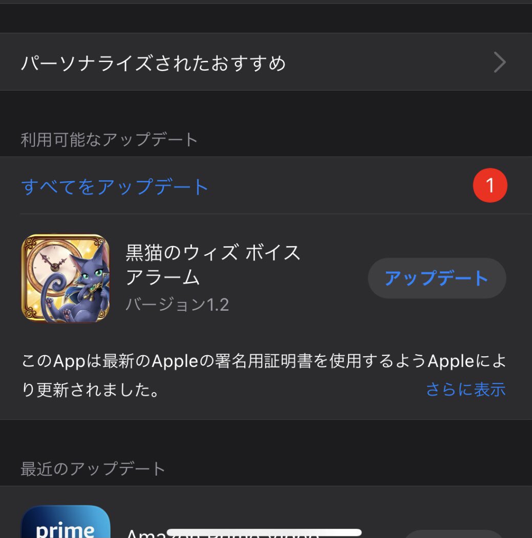 ボイスアラーム ボイスアラーム