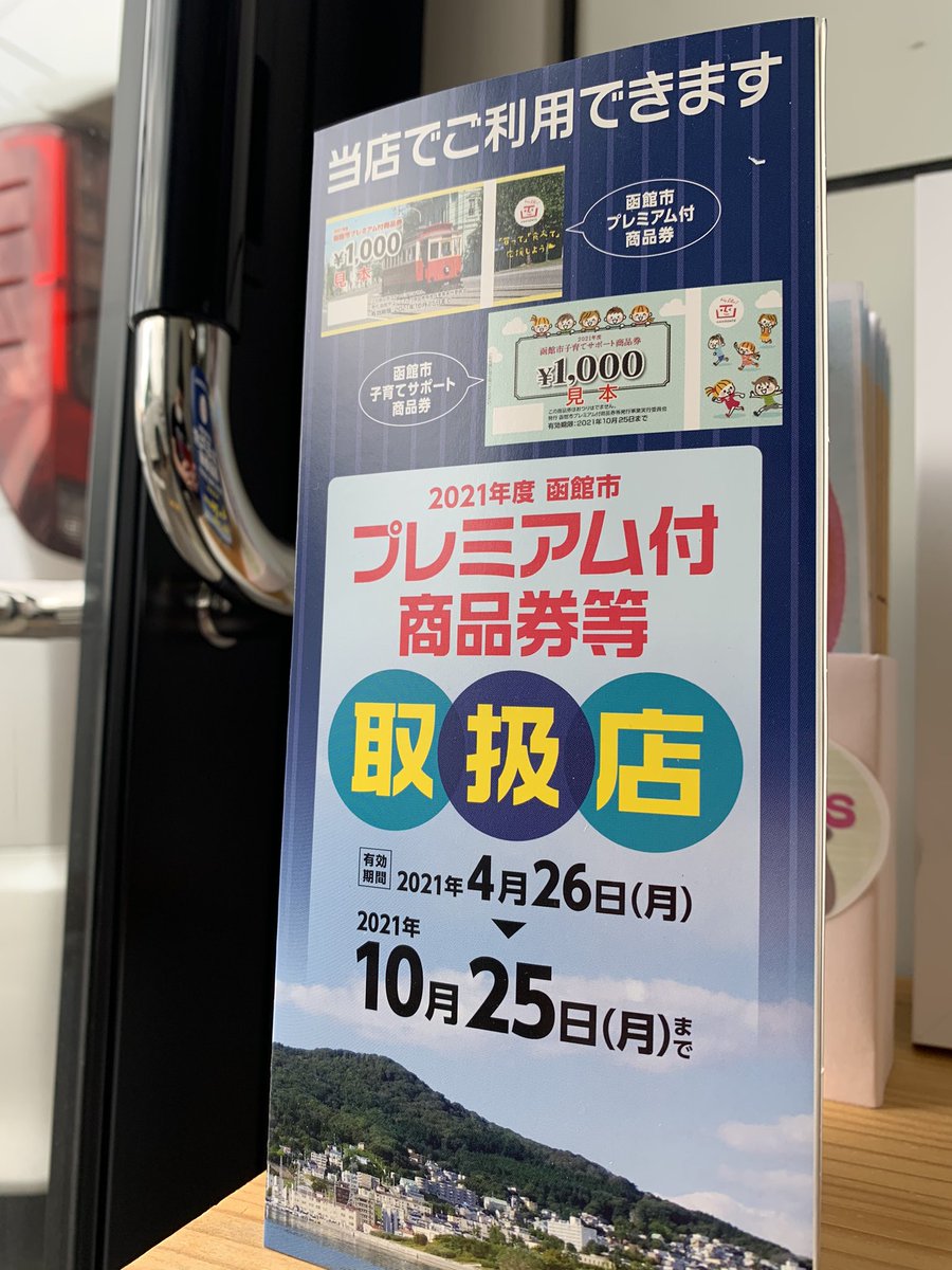 フォトスタジオさとう 佐藤 たかし Takapon Rr Twitter