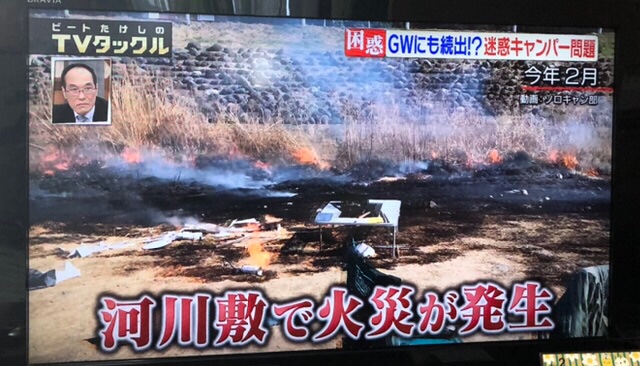 ビートたけしのtvタックル ひろゆき