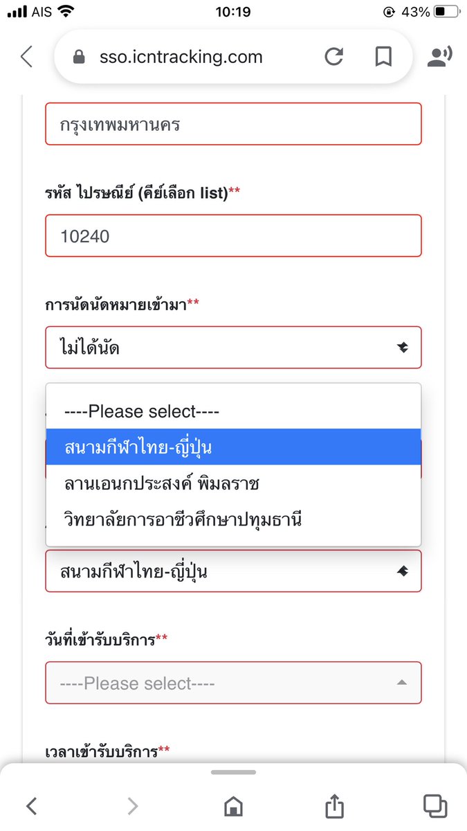 cheanun's tweet photo. มีอยู่3ที่ให้เลือก ตรวจ #โควิด19 ที่แรกเต็ม ที่2พื้นที่สีแดงเสี่ยง พื้นที่3 ไกลมากๆๆ #สรุปเราต้องรอดไม่ตายหรอกเนาะ🤣🤣🤣 #โควิด #กูต้องรอด #โควิค19 https://t.co/rpBMU5x3TC