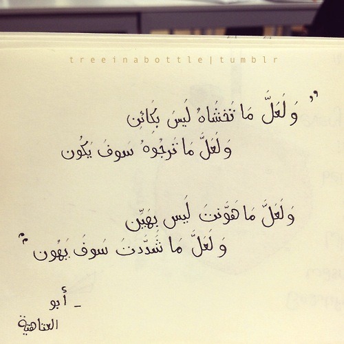 عبدو العبيدى (@abdoelebady) on Twitter photo 