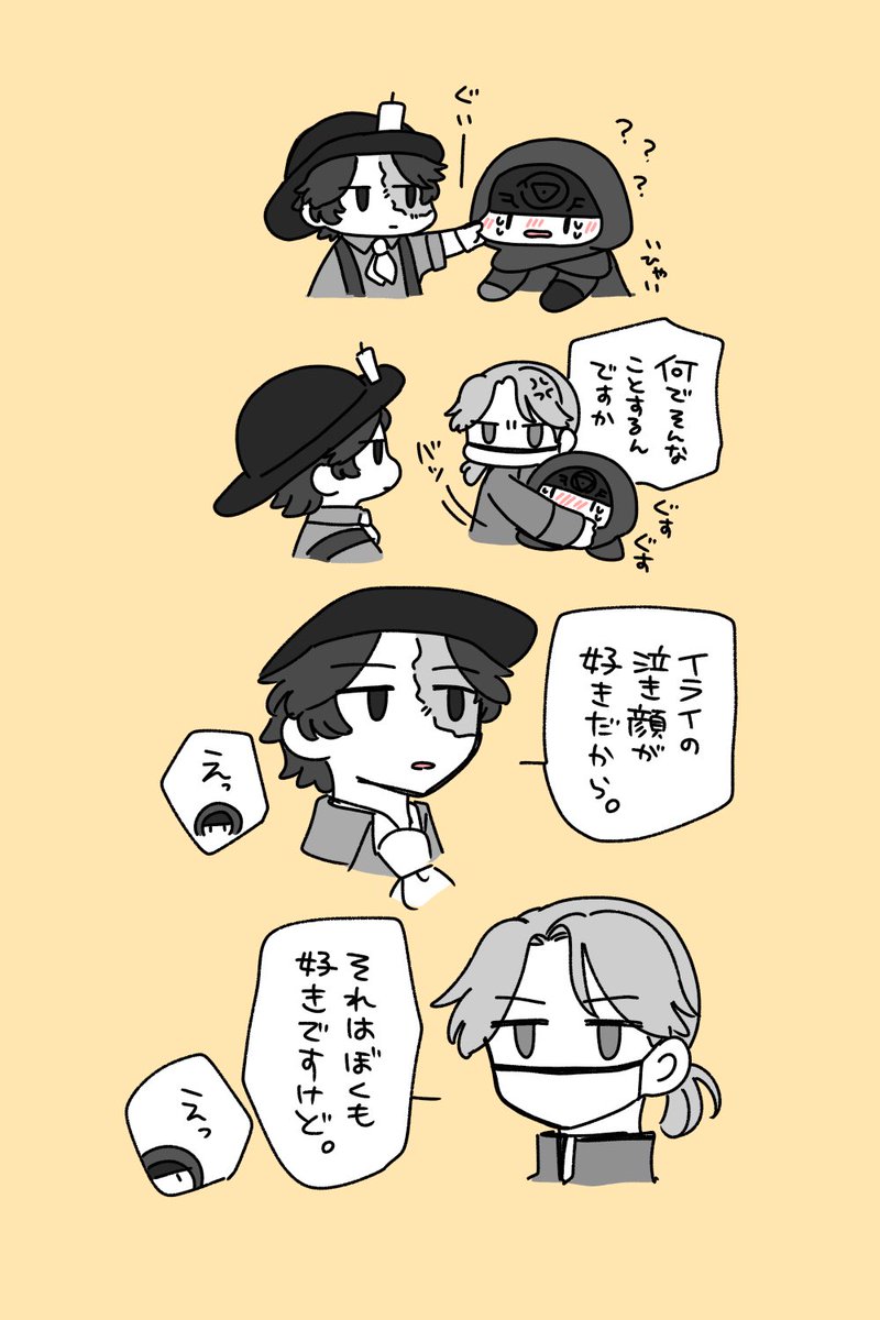 Twoucan 混合 の注目ツイート イラスト マンガ