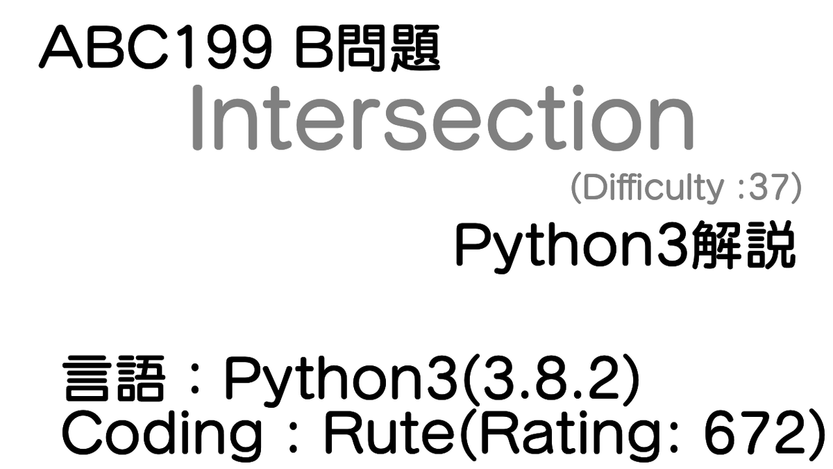 rute_ps's tweet photo. 【Ruteチャンネル/動画投稿】
ABC199 A 問題 ~ C 問題までの解説動画を公開します!
言語は全てPython3です!
A(6分):https://t.co/6i3DTnhXwd
B(10分):https://t.co/wmUYmTctLY
C(22分):https://t.co/DrLQCnqpfr
#ABC199
C問題は、条件がややこしいので途中で絵を挟むなど解説を工夫しました https://t.co/ydjMqoUkA4
