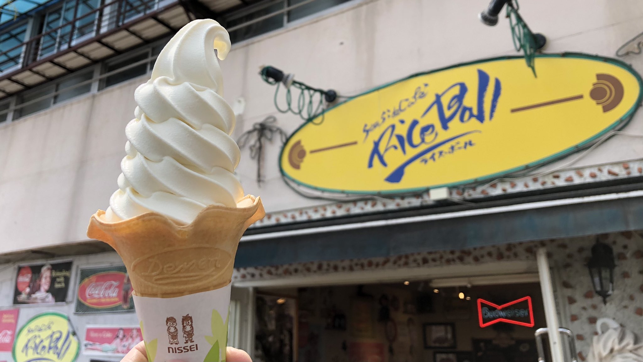 プロソフトクリーマー森川 シーサイドカフェライスボール 熱海 130年の歴史がある静岡の丹那牛乳のソフトクリーム グランプリ受賞歴もある牛乳の濃厚な味わい アッサリ系やコラボ系ソフト続いたので シンプルで美味しい牛乳系ソフトでひと休み