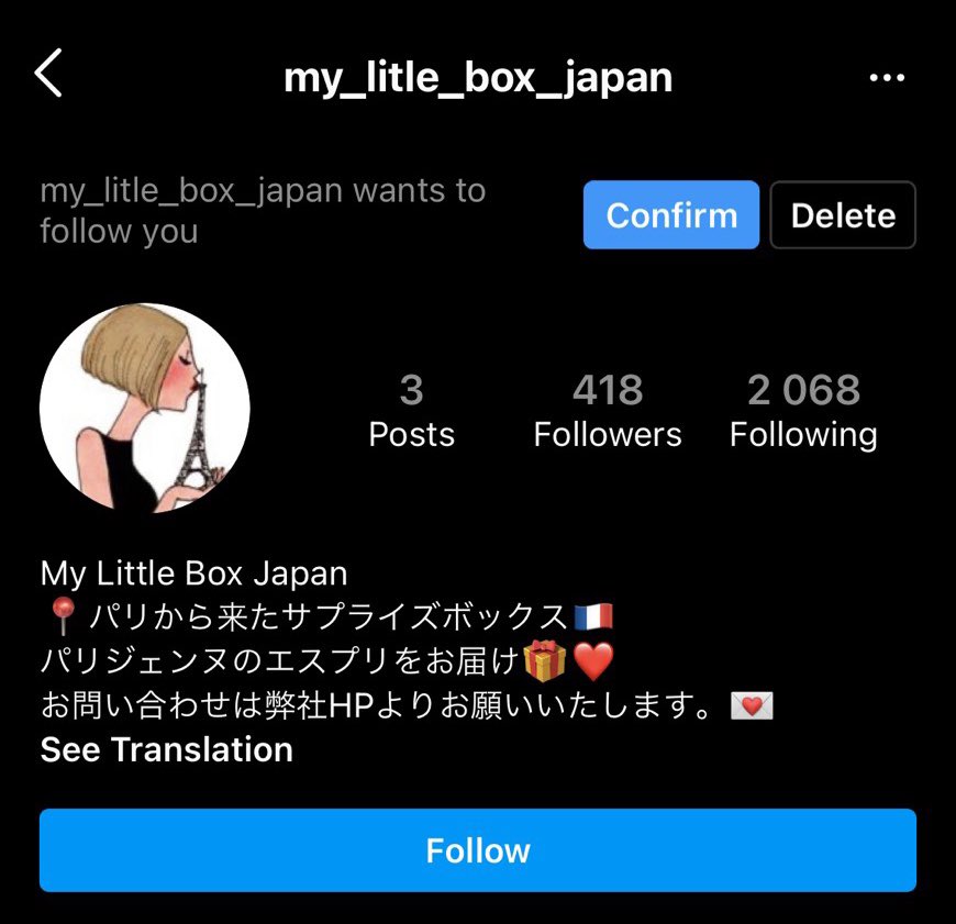 My Little Box 重要なお知らせ 弊社公式インスタグラムの 偽アカウント にご注意ください 不審なdmを受け取った場合は記載されたurl等にはアクセスせず Dm自体を削除し 被害防止のため 偽アカウントのブロックをお願いいたします 必ずユーザー