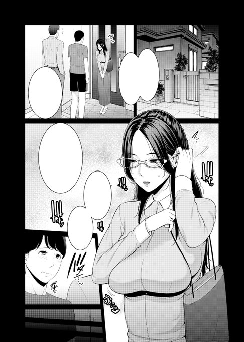 現在発売中のコミック真激6月号に32ページの漫画を掲載して頂いています。
母子が不倫をするお話です。
宜しければご一読頂けましたら幸いです。
よろしくお願い致します! 