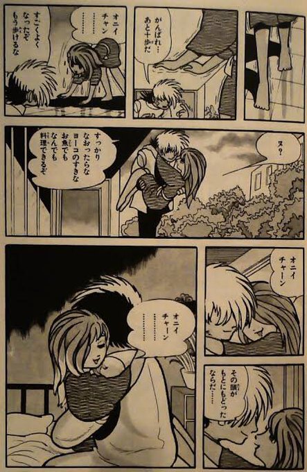 あなたの手塚治虫はどこから を含むマンガ一覧 いいね順 ツイコミ 仮 あなたの手塚治虫はどこから を含むマンガ一覧 いいね順 ツイコミ 仮