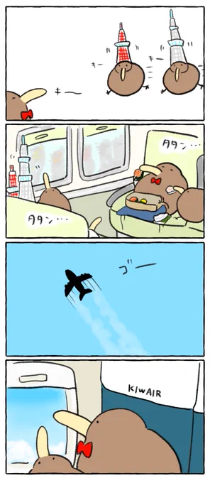 小キーウィと合流し帰路につくキーウィ 
