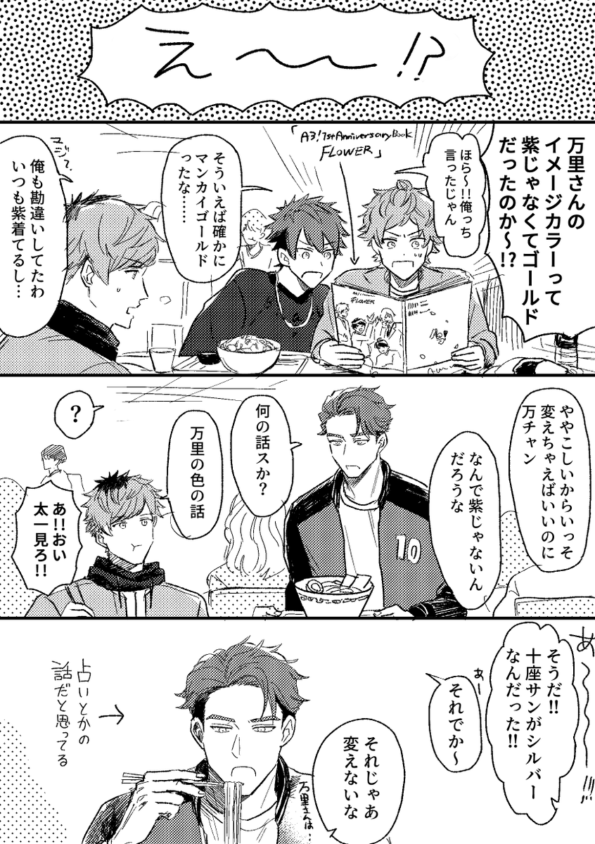 一応兵摂です 