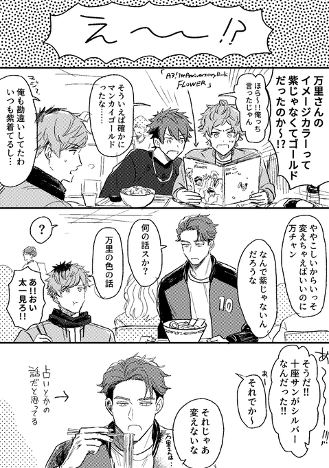 一応兵摂です 