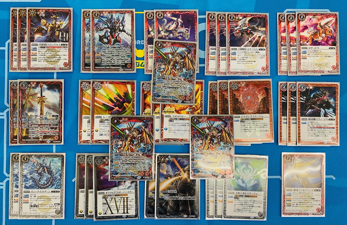 バトスピ 機竜デッキ 強化パーツ付き バトスピ 機竜デッキパーツ