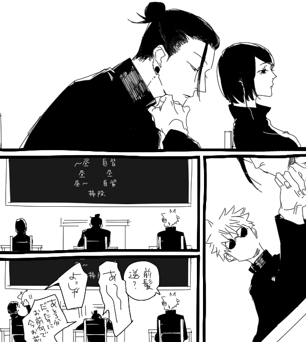 げと～さんはバレないに賭けててしょ～こさんは流石に気付くだろに賭けてた しょ～こさんの勝ち たばこ1箱買ってもらえる 