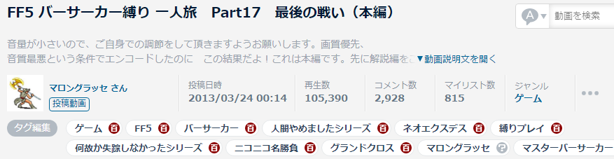 マロングラッセ Maron Ff5 Twitter マロングラッセ Maron Ff5 Twitter