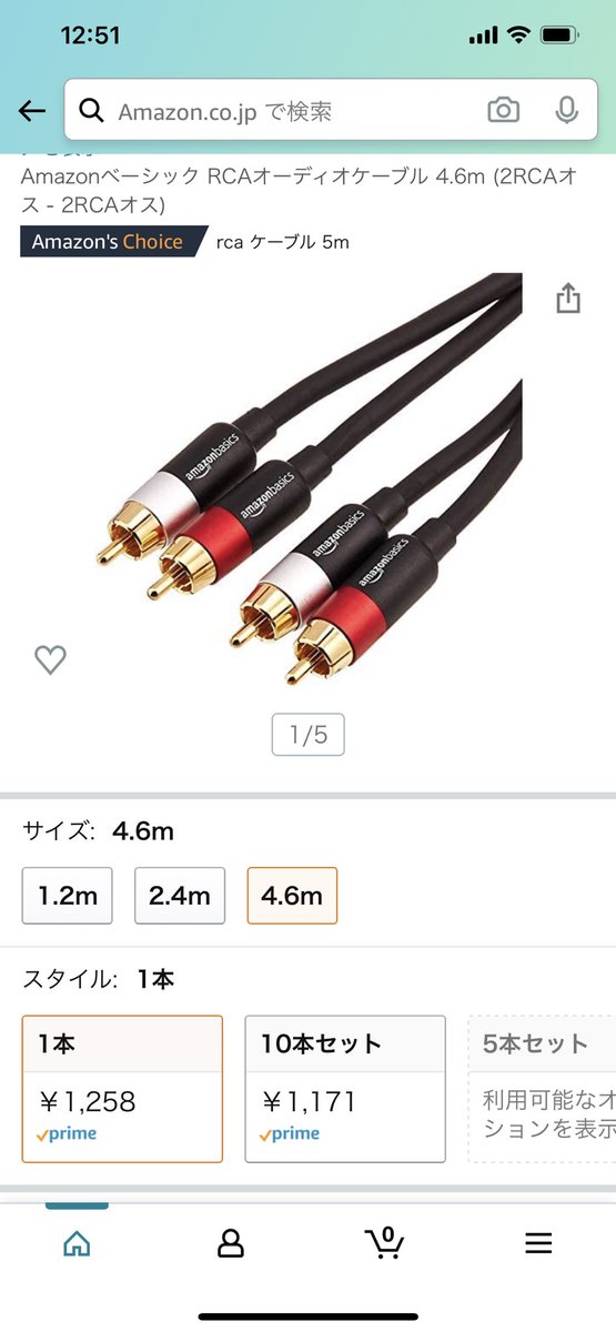 akiyuki0124's tweet image. 1本より10本セットが安いのはおかしいやろw
 #RCAケーブル