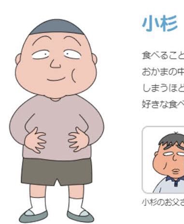 ブー太郎のtwitterイラスト検索結果