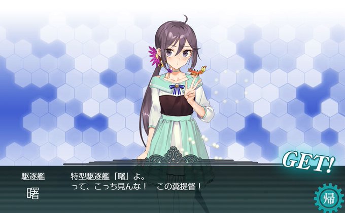 デレデレのtwitterイラスト検索結果