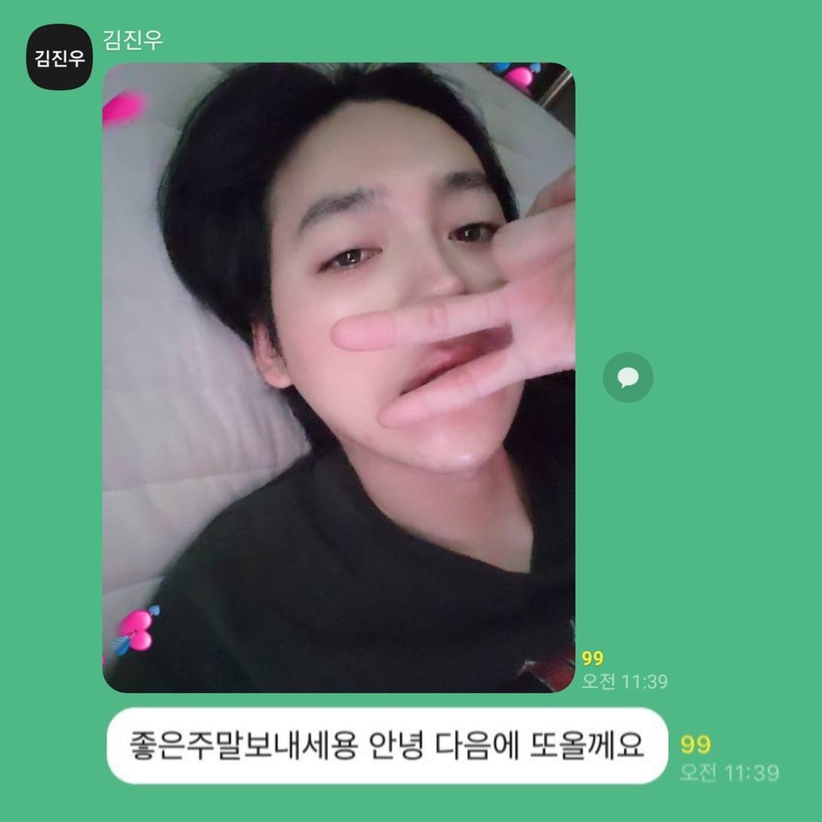 fairyfloss_som's tweet photo. 2021년 4월 25일 일요일
우리애기가 또 https://t.co/1Iq3zG1r7p