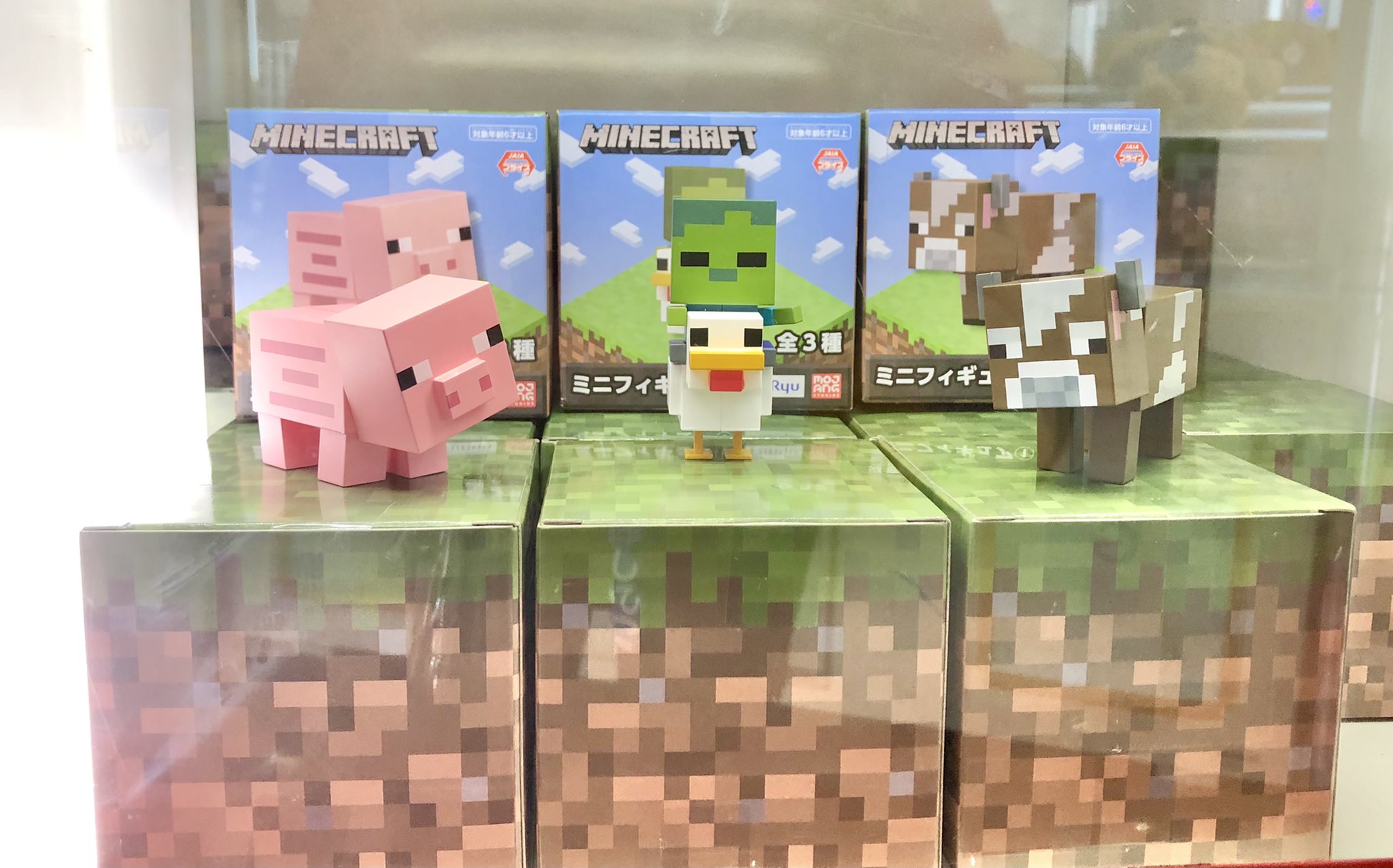 アミューズスペースミール プライズ景品紹介 マインクラフト ミニフィギュア 登場中 マイクラ フィギュア Ufoキャッチャー ゲームセンター 兵庫県 三田 ミール Mir T Co 4rysfj9mba Twitter