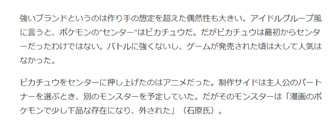 Popular Tweets Of モアタ 21 تحليلات تويتر الرسومية الخاصة بهوتويت Whotwi