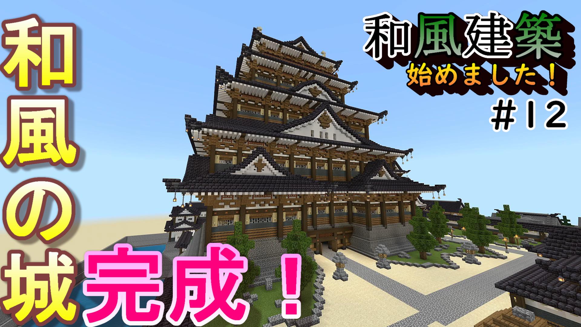 和風建築 Twitter Search Twitter