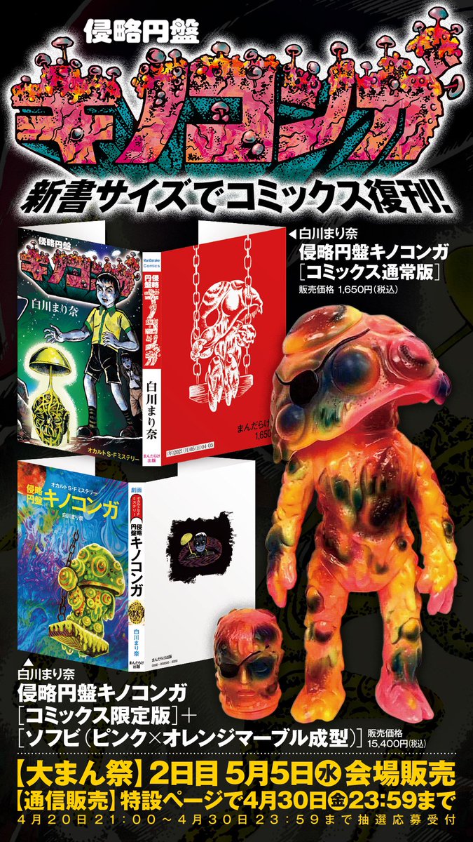 الوسم 白川まり奈 على تويتر