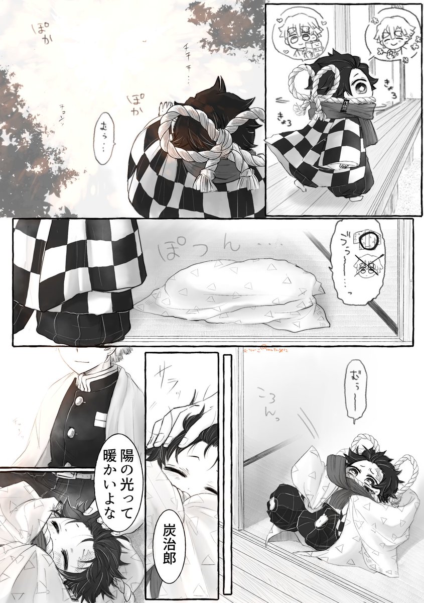 鬼化炭 のイラスト マンガ作品 130 件 Twoucan