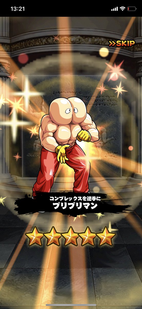 マッスルショットのtwitterイラスト検索結果 古い順 マッスルショットのtwitterイラスト検索結果 古い順