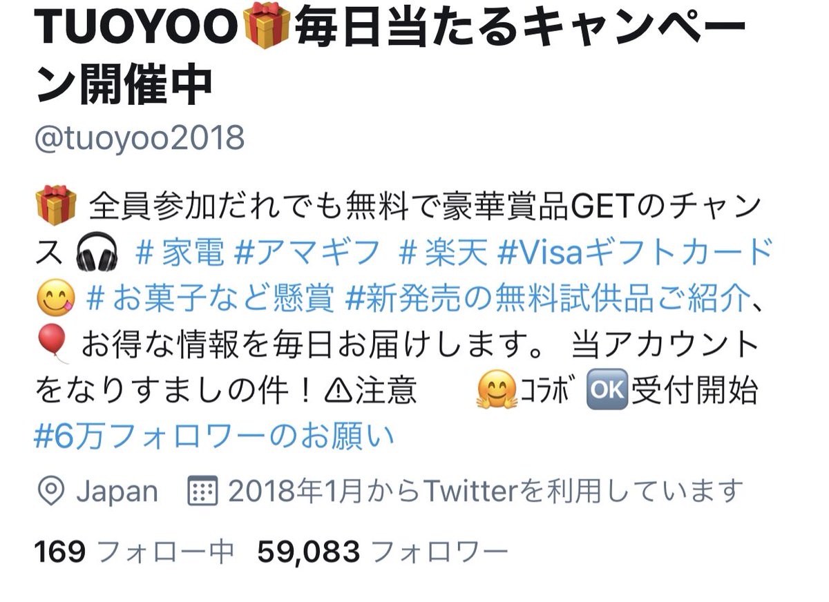 サクラレビュー サクラレビュー