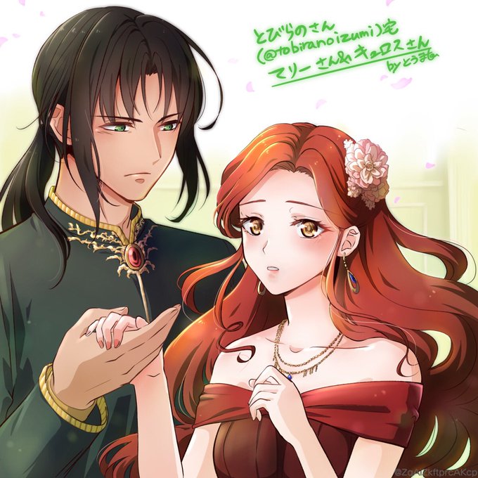 キュロスのtwitterイラスト検索結果