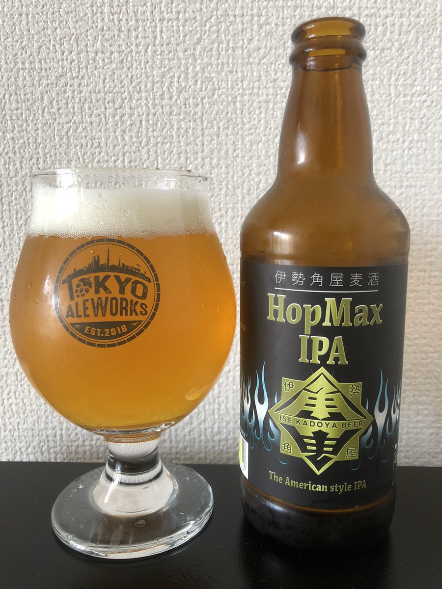 zumamine's tweet photo. こーゆーのが良い。
ホップ満載です。
#伊勢門屋麦酒
#HopMaxIPA https://t.co/YmXBIvySK5