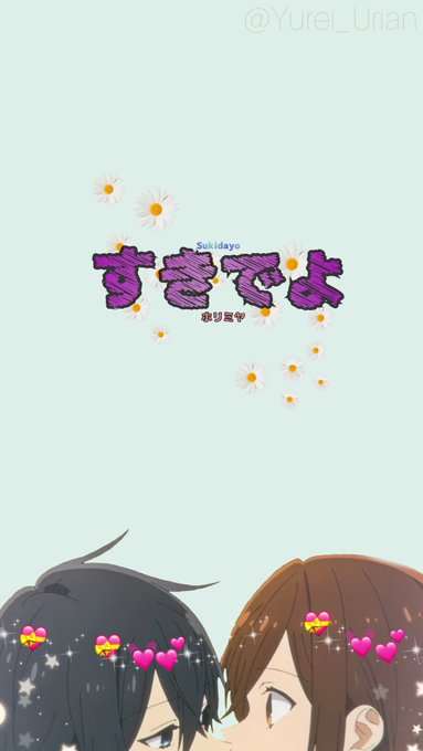ホリミヤ 高画質 のtwitterイラスト検索結果 古い順 ホリミヤ 高画質 のtwitterイラスト検索結果 古い順