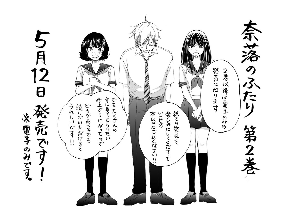 シタラマサコ Masako Shitara Twitter