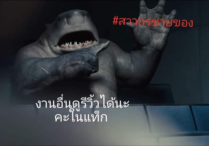 ธนกร .◜◡◝ ❌ tweet media