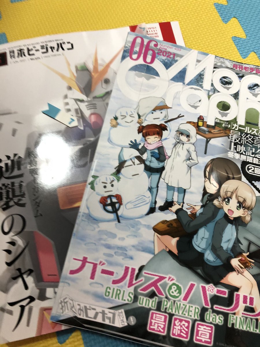 Twoucan 森本がーにゃ Omega Morimori