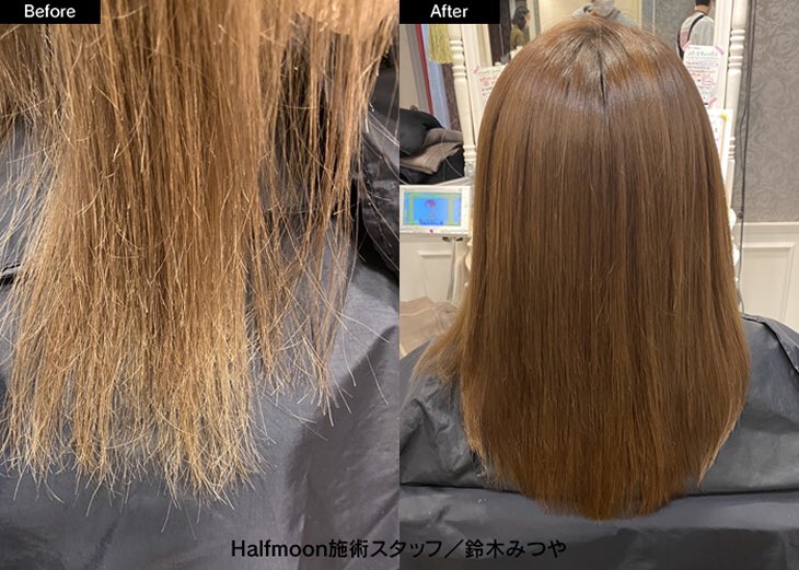 ট ইট র ハーフムーン 松戸市 美容室 ハイブリットストレートパーマ ハーフムーン独自の縮毛矯正です 鈴木みつや 千葉県 松戸市 小金原 美容室 美容院 Halfmoon T Co 2t4dohhrp3 美容室 美容 松戸 小金原 ヘアサロン 松戸市 スタイリスト ট ইট র ハーフムーン 松戸市 美容室 ハイブリットストレートパーマ ハーフムーン独自の縮毛矯正です 鈴木みつや 千葉県 松戸市 小金原 美容室 美容院 Halfmoon T Co 2t4dohhrp3 美容室 美容 松戸 小金原 ヘアサロン 松戸市 スタイリスト